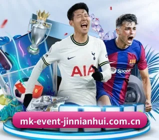 品牌诞生 - mk-event-jinnianhui.com.cn品牌正式登场,持有顶级运营资质,树立行业标杆。