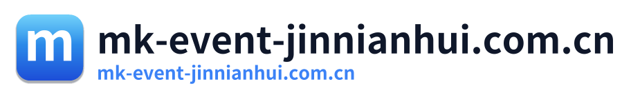 mk-event-jinnianhui.com.cn Logo